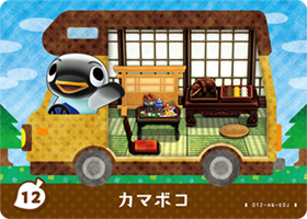 カマボコの画像