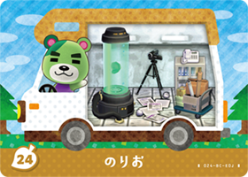 のりおの画像