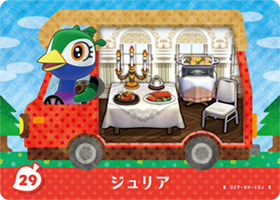 ジュリアの画像