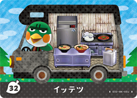 イッテツの画像
