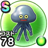 メタルホイミン