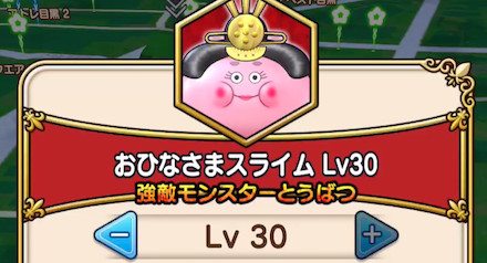 強敵モンスターを倒すのが効率的