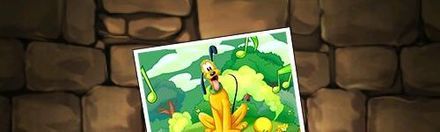 【6027】プルート【フォト】