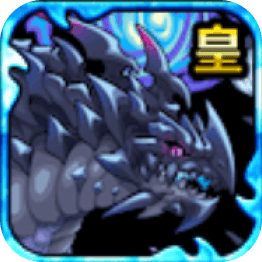 黒煙恐龍皇バジリスクのアイコン