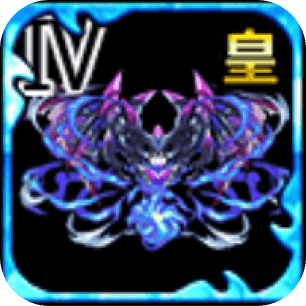 バジリスク・ギアⅤの画像