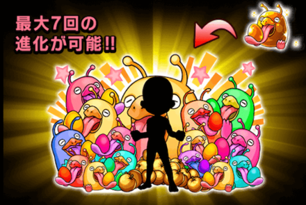 エッグイーター進化