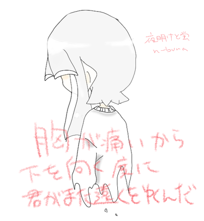 コメント画像
