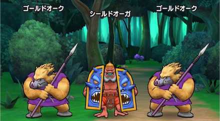 シールドオーガ