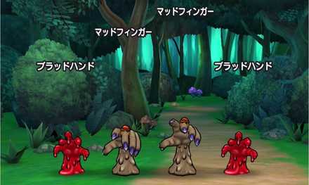 マッドフィンガー