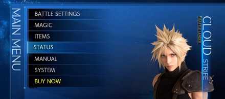 メインメニュー