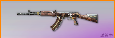 イーグルフライ画像