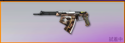 イーグルフライ画像