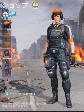 タイガーアイ機動部隊画像