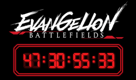 カウントダウン