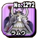 ラムウのアイコン