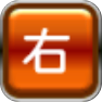 右翼手