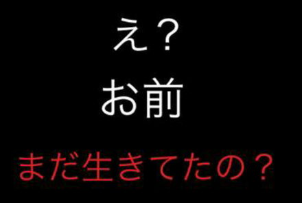 コメント画像