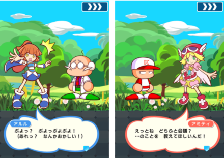 ドラフト会議あらすじ