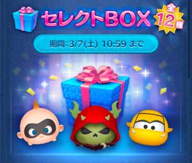 セレクトボックスの画像