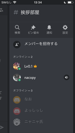 コメント画像