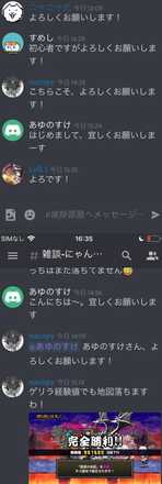 コメント画像
