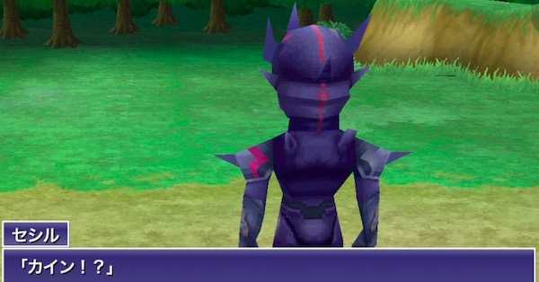 Ff4 オープニング ミストの村 マップ付き ストーリー攻略1 ゲームエイト Ff4 オープニング ミストの村 マップ付き ストーリー攻略1 ゲームエイト