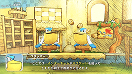 絵本のようなタッチ