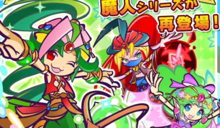 ★7へんしんピックアップガチャについて