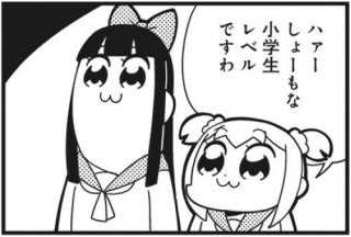コメント画像