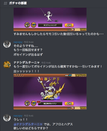 コメント画像
