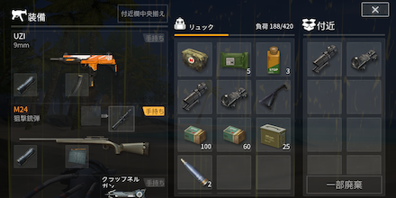 タイガーVSイーグルの画像