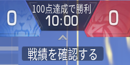 タイガーVSイーグルの画像