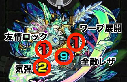 ブルータス廻攻撃パターン