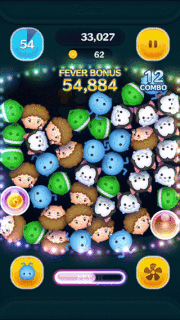 フリックのスキルGIF