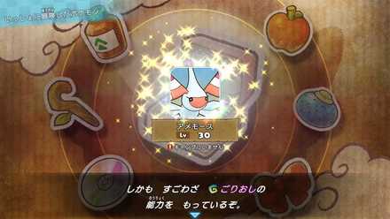 すごわざ 不思議のダンジョン 『ポケモン不思議のダンジョン 救助隊DX』代表的などうぐやポケモンのわざを紹介