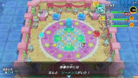 ポケモンと宝箱が入っている