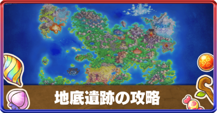 おかしいです ポケモン 遺跡 検索画像の壁紙