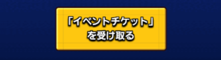 イベントがぞう