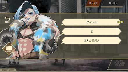 ノベル×探索_002