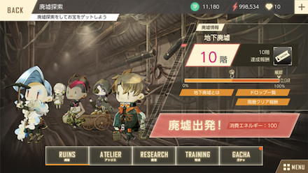 充実したミニゲームで遊ぼう_001