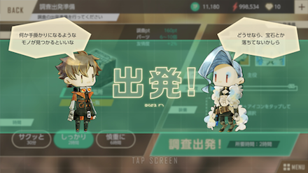 充実したミニゲームで遊ぼう_002