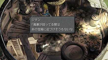 Ff9 ダリの村のマップ付きストーリー攻略 ファイナルファンタジー9 ゲームエイト