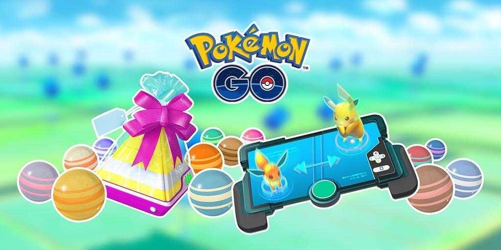 ポケモンgo ギフトの開封上限と中身一覧 ゲームエイト