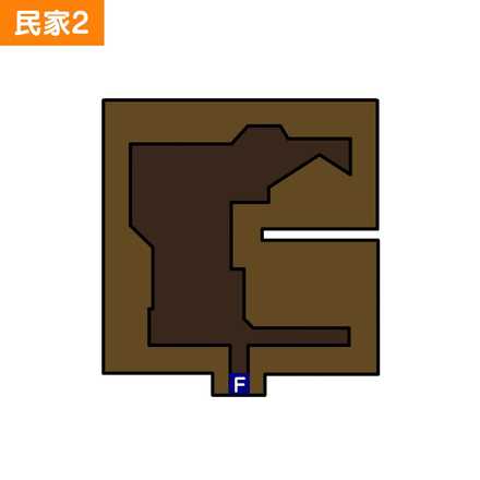 民家2