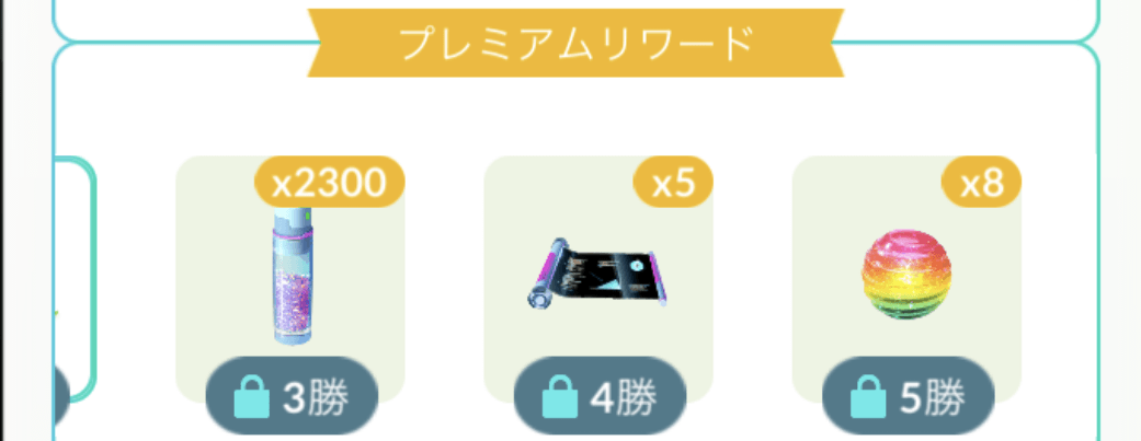 ポケモンgo わざマシンのおすすめ使い道と入手方法 ゲームエイト