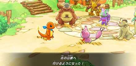 まずはダンジョンを解放していく