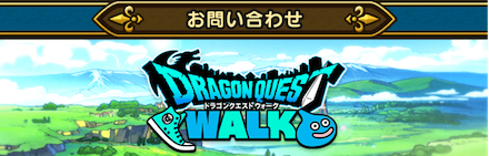 ②フォームに従って記入を行う