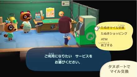 タヌポートの場所