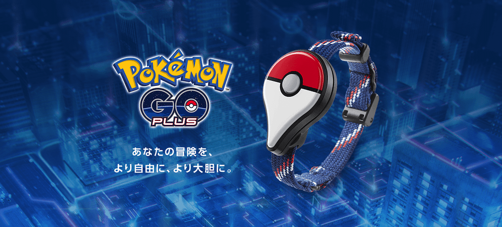 ポケモンgoプラス Go Plus の機能と設定方法 ゲームエイト