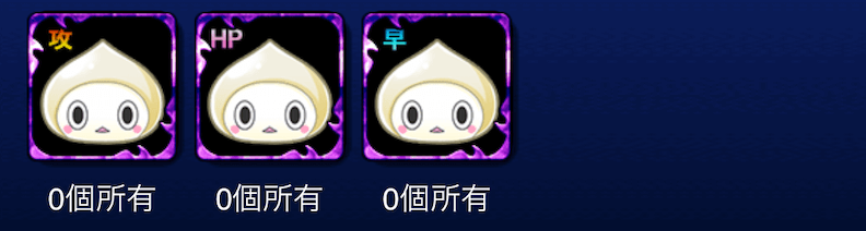 ホワイトスライム